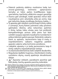 Страница 49