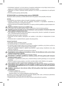 Страница 50
