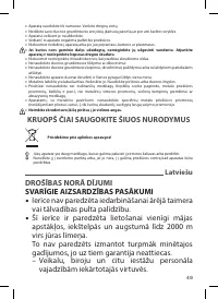 Страница 51