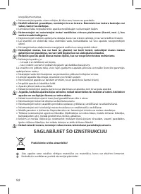 Страница 54