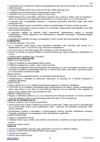 Страница 16