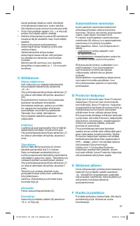 Страница 37
