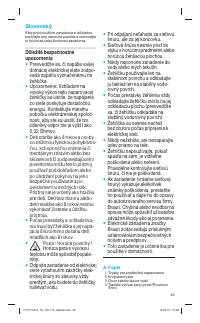 Страница 45