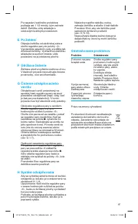 Страница 47