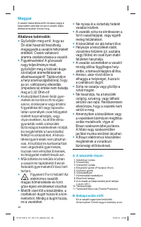Страница 48
