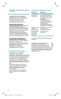 Страница 50