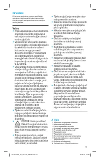 Страница 51