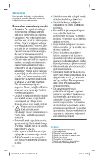 Страница 54
