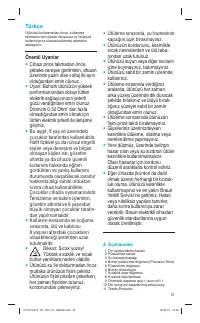 Страница 57