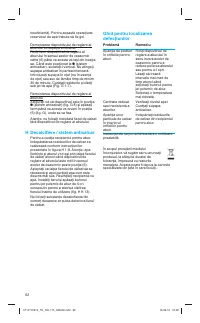 Страница 62
