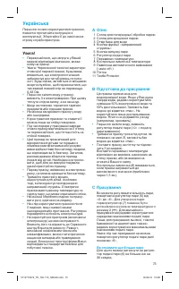 Страница 73