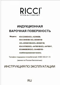 Страница 1