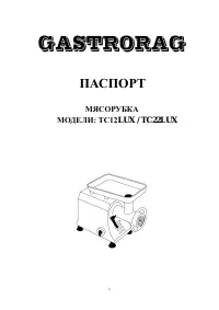 Страница 1