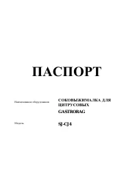 Страница 1