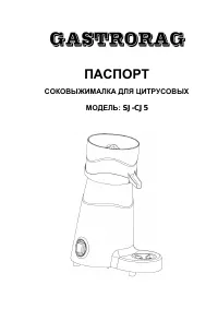 Страница 1