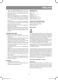 Страница 13