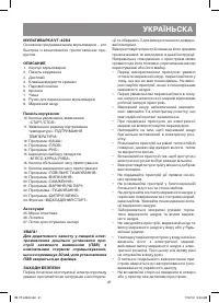 Страница 41