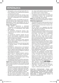 Страница 42