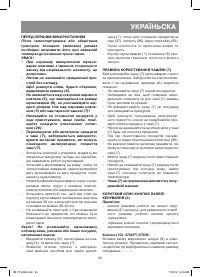 Страница 43