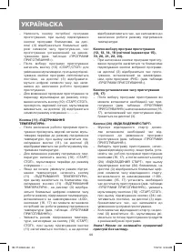 Страница 44