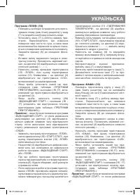 Страница 47