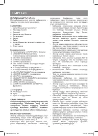 Страница 54