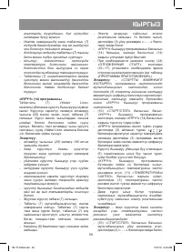 Страница 59