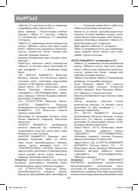 Страница 64
