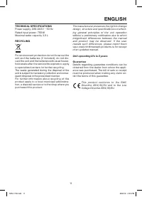 Страница 11
