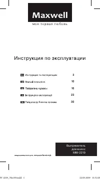 Страница 1