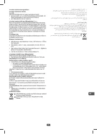 Страница 51