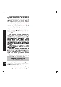 Страница 50