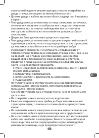 Страница 55