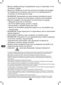 Страница 56