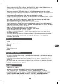 Страница 57