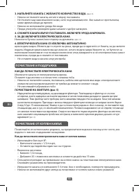 Страница 58