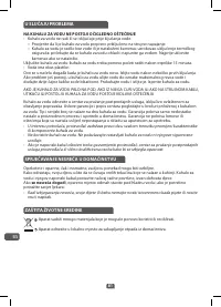 Страница 84