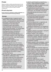 Страница 38