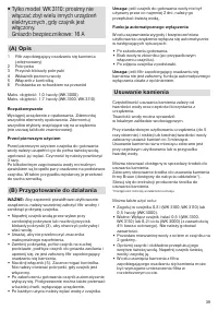 Страница 39