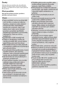 Страница 41