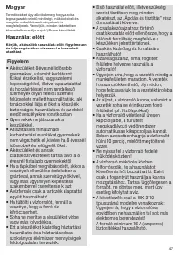 Страница 47