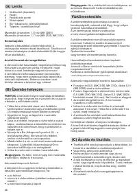 Страница 48