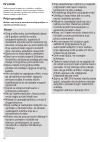 Страница 50