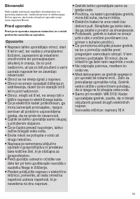Страница 53