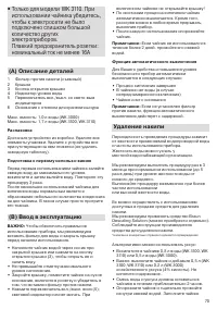 Страница 70