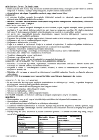 Страница 21