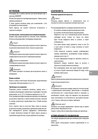 Страница 106
