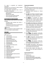 Страница 107