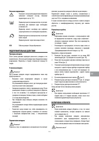 Страница 108