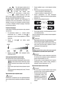 Страница 111